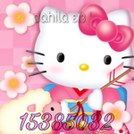 dahila εϊз '.