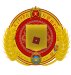 Russian United Emporium