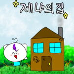 토렝이와핑키 U튬그룹!