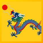 [T.Q.E]大清帝國 | The Qing Empire