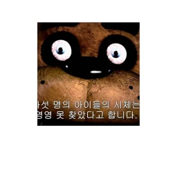 프레디 더 올드 데이 icon