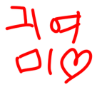 친구한테 로벅 준다