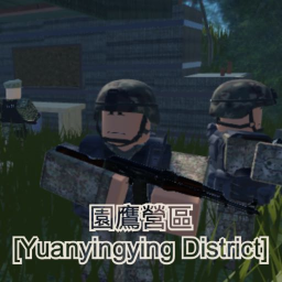 |The UK| Yuanyingying District