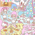 きれい