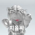 지율씨의팬그룹