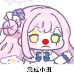 同吃土共患難 | 中文roblox玩家交流群