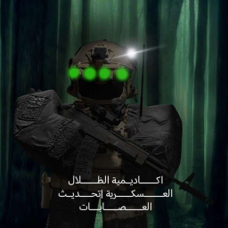 اكاديمية الظلال العسكرية ||   ×2 نقاط