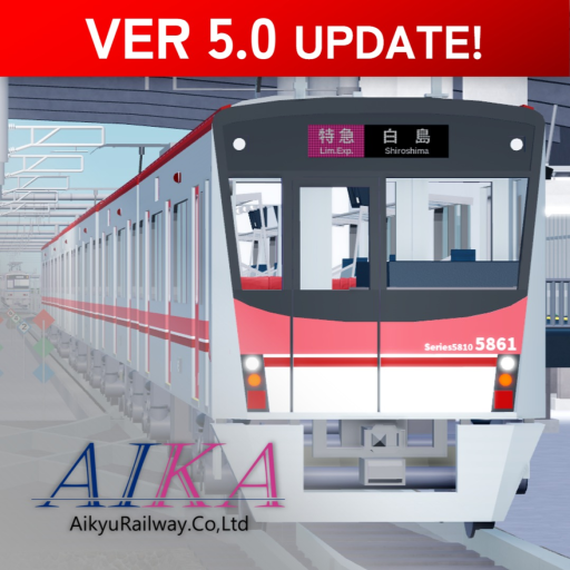 Aikyu Railway Train Simulator official Roblox game thumbnail