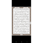 قروب المسلمين و الي يبي روبلوكس