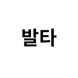 발로란트 타워