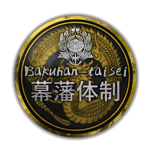 Bаkuhаn-tаіsеі