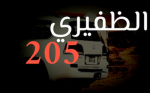 m7md25_0 محمد كنج