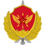 PGRC | People’s Liberation Ground Forces