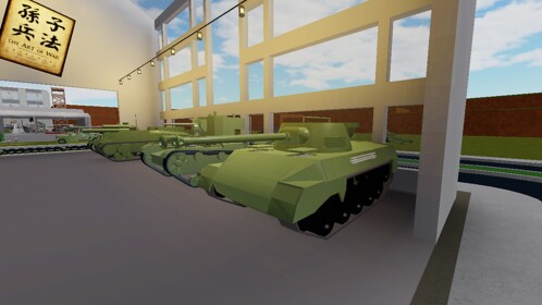Yilan Tank Museum v1.4.3