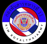 [ RTA ] 11th Military Police Battalions
