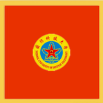[RPC]三軍軍官學校 Military Academy