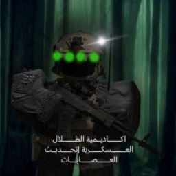 اكاديمية الظلال العسكريه  الموسم الاول