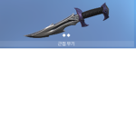 로벅펀드