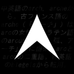 Arch LLC QA