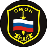 OMON Special Forces