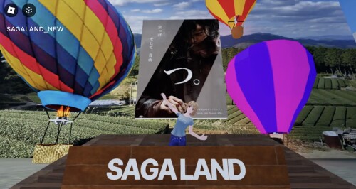 SAGALAND