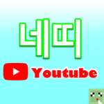 네띠NETTI