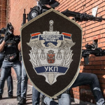 Uprava Kriminalіstičke Policije
