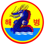 ROK. 2nd Marine Division