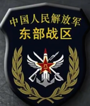 YFJ•NJ 南京军区