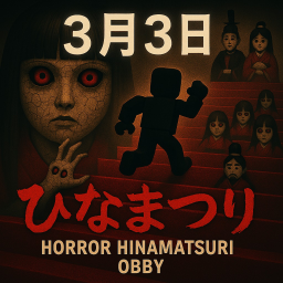 March 3 - Hinana Matsuri icon