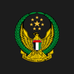 | Armed Forces of the United Arab Emirates