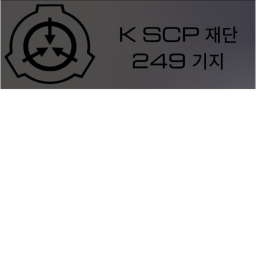 K SCP 249 BASE [BETA]