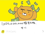 로벅 기부 그룹 참여 는 그룹만 가입 하면 끝