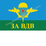 VDV Alpha Squad