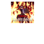 Flames (Pai)