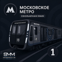 [ОБНОВЛЕНИЕ] Московское метро [Сокольничная линия]