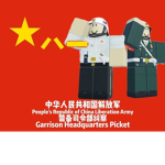 PLAPF :‖ People's Liberation Army Picket Force