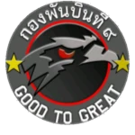 RTA/กองทัพไทย Group Thumbnail