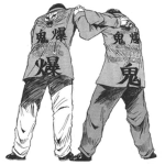Onibaku 兄弟