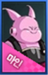 DBZ Majins