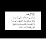توتي