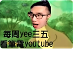themapro慈善基金会