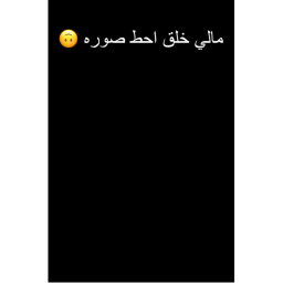 king ahmed