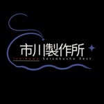 『Ichikawa Seisakusho Sec.』製造者