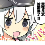 起源教