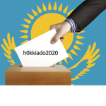 h0kkiado democracy