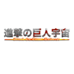 Roblox Titans Academy