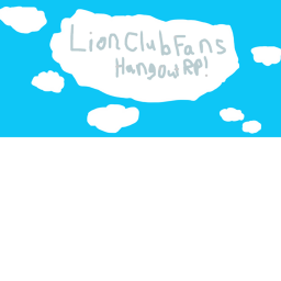Lion Club Fans rp and hang out area