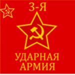 ุ 3rd Shock Army