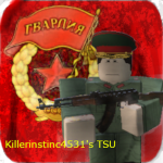 USSR: The Soviet Red Guard.